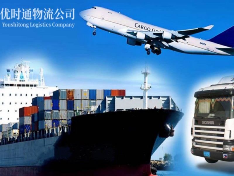 绥德到葡萄牙空运锂电池注意事项